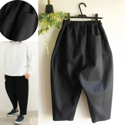 リネンのもんぺ ダークネイビー ロングパンツ nuuMonpe 通販 11633805