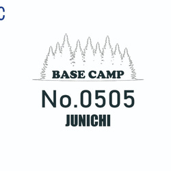 キャンプ・マーカー【カッティングボード使用】 ボードにナンバー、ネームを刻印してキャンプ場のオリジナル住所を 8枚目の画像