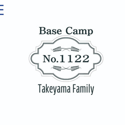 キャンプ・マーカー【カッティングボード使用】 ボードにナンバー、ネームを刻印してキャンプ場のオリジナル住所を 10枚目の画像