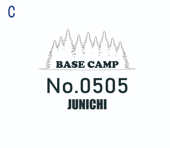 キャンプ・マーカー【ピザボード使用】 ボードにナンバー、ネームを刻印してキャンプ場のオリジナル住所を 8枚目の画像