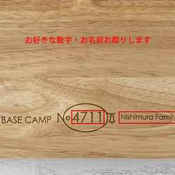 【BASE CAMPシリーズ】サイトアドレス・ネーム刻印＊スパイスシェルフ＊キャンプ＆アウトドア＆キッチン 5枚目の画像