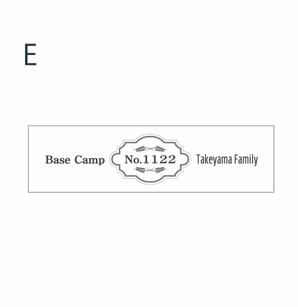 【BASE CAMPシリーズ】サイトアドレス・ネーム刻印＊スパイスシェルフ＊キャンプ＆アウトドア＆キッチン 10枚目の画像