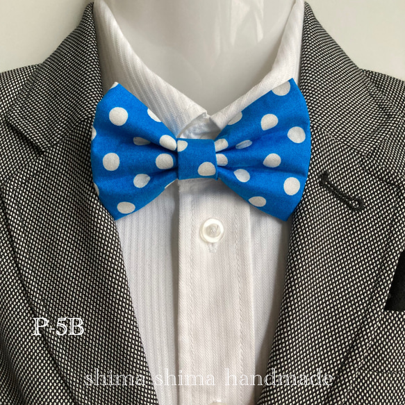 ベビーから大人の方まで☆蝶ネクタイ☆P-5Bコットン ブライトブルー