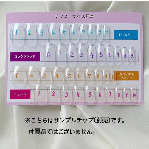 カラフル 虹色ネイルチップ ホワイト キラキラ ストーン スワロ