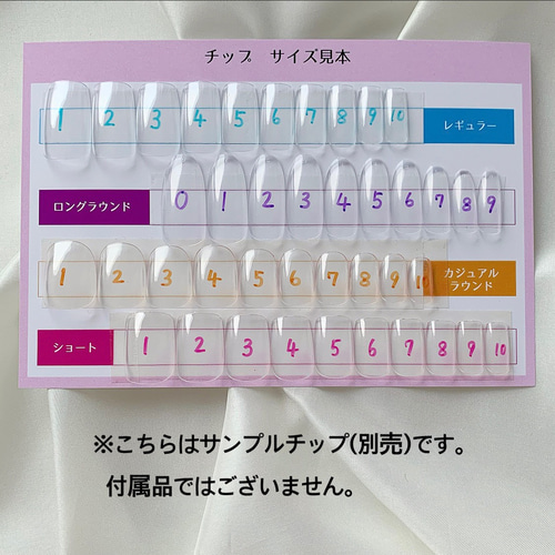 薄パープル×ビジューネイルチップ スワロ埋めつくし 薄パープル×ビジューネイルチップ スワロ埋めつくし
