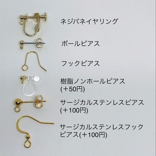 ティアドロップビーズ(ブルー)のピアス/イヤリング ピアス