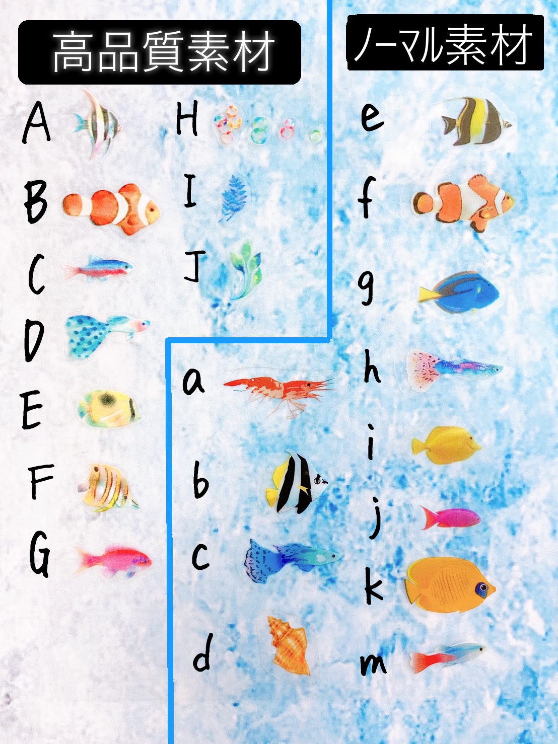 ハーバリウム  ボールペン　アクアリウム　海　オーダーページ　2000円〜3000円