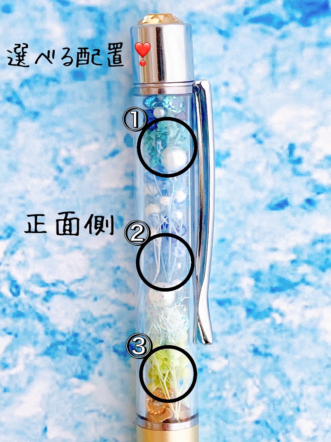 ハーバリウム  ボールペン　アクアリウム　海　オーダーページ　2000円〜3000円
