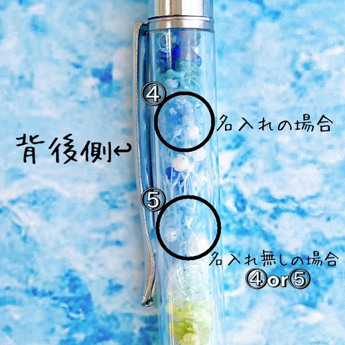 ハーバリウム アクアリウム　海　オーダーページ　900円〜1400円＋OP