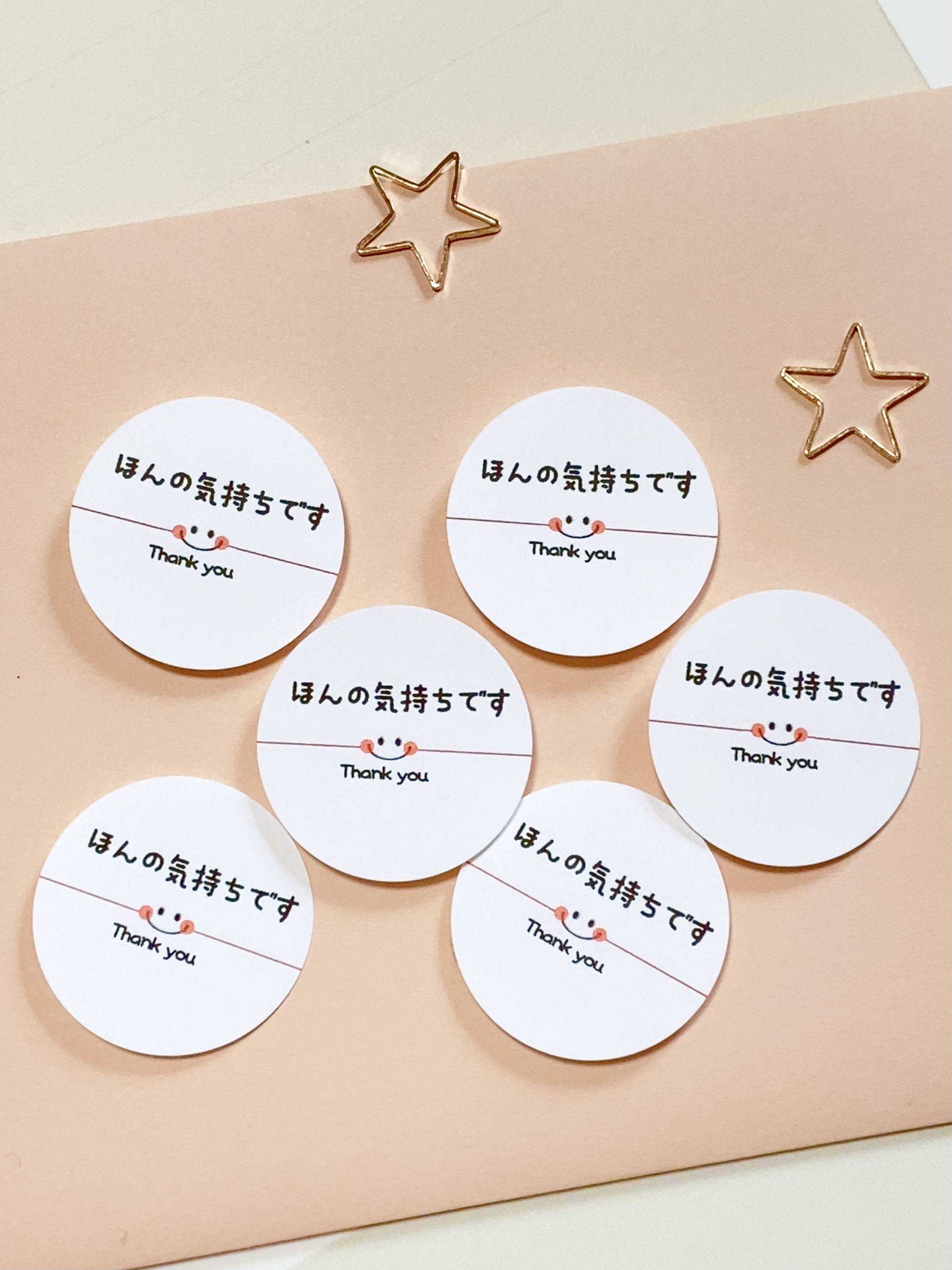 クラフト ありがとう メッセージ シール サンキュー シール ニコちゃん シール大量 500枚 にっこり ニコちゃん マーク 笑顔 絵文字