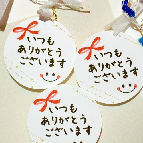 No.82 サンキューシール 48枚 ハンドメイド いつもありがとうシール