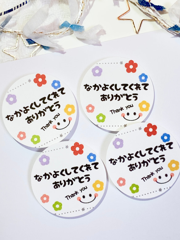 handmade＊no.121 handmade＊no.121