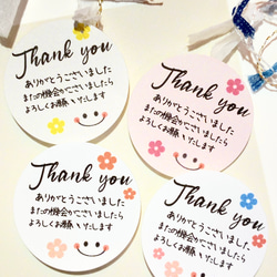 オーダーメイド可】シール のおすすめ人気通販｜Creema(クリーマ