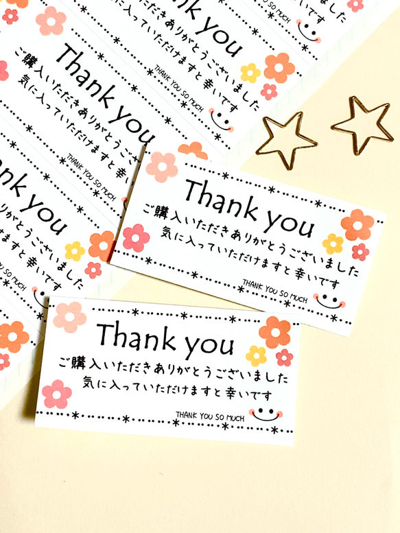 〖Ｎｏ．62〗手書きサンキュメッセージカード✿サンキューカードハンドメイド30枚 No．62〗手書きサンキュメッセージカード✿サンキューカード