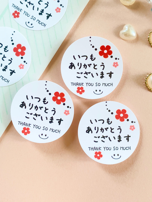 109. サンキューシール 48枚 ハンドメイド いつもありがとう