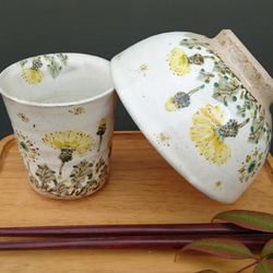 タンポポ柄ご飯茶碗湯呑みセット 1枚目の画像