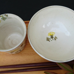 タンポポ柄ご飯茶碗湯呑みセット 2枚目の画像