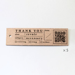 レーザー彫刻/メッセージカード/thankyouカード 5枚目の画像