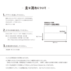 文字入れアクセサリー台紙 縦27.5mm×横91mm(200枚) 印刷会社にて印刷 4枚目の画像