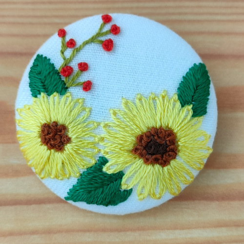 【受注制作】ハンドメイド ひまわり ガーベラ 受注制作】ひまわり刺繍ブローチ ブローチ かなちゃん手刺繍工房