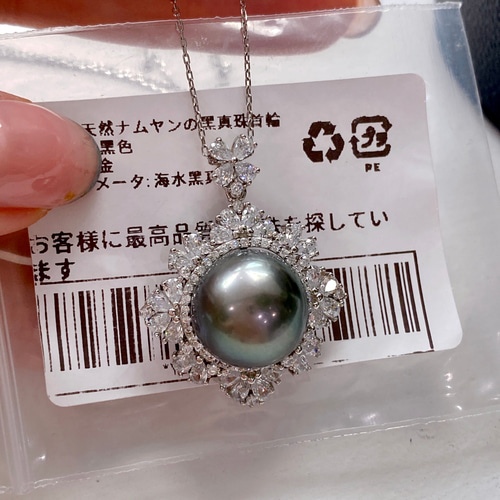 高級】天然タヒチ黒蝶真珠 ペンダント12-13mm s925 ネックレス 