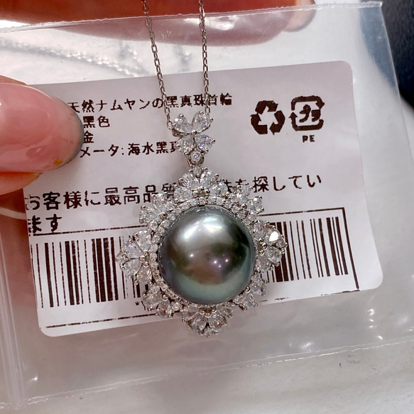 高級】天然タヒチ黒蝶真珠 ペンダント12-13mm s925 ネックレス  