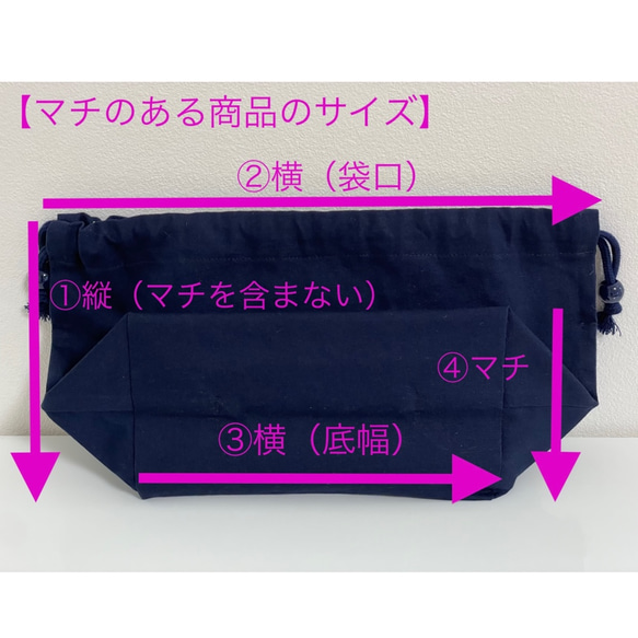 イニシャル刺繡の入学・入園グッズ　お弁当袋　 5枚目の画像
