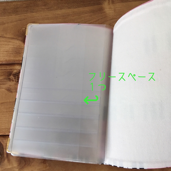 【送料無料】お薬手帳・診察券 収納ケース カードケース 7枚目の画像