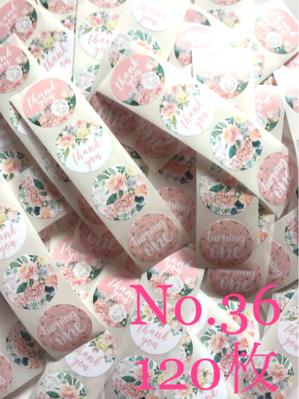 THANK YOUシール サンキューシール120枚 淡いピンク系 薔薇柄 4柄 1枚目の画像
