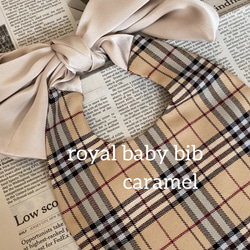 royal baby bib caramel  リボン　スタイ 2枚目の画像