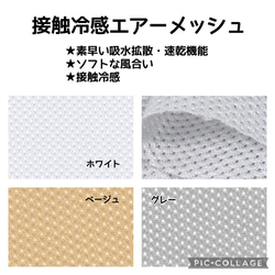 センターワイヤーで息らくらく♬不織布に重ねるマスクカバー　お花畑　選べる表生地&肌側生地　メッシュ　オールシーズン 14枚目の画像