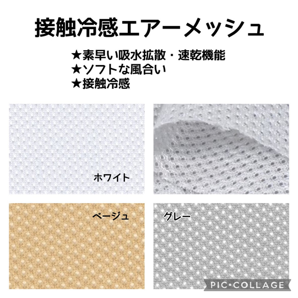 センターワイヤーで息らくらく♬不織布に重ねるマスクカバー　お花畑　選べる表生地&肌側生地　メッシュ　オールシーズン 14枚目の画像