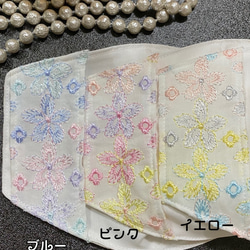 両面メッシュ仕立て追加❤︎パステルカラーの可愛いお花刺繍不織布に重ねるマスクカバー　選べる裏生地　正絹（シルク） 3枚目の画像