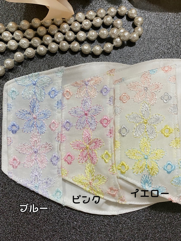 両面メッシュ仕立て追加❤︎パステルカラーの可愛いお花刺繍不織布に重ねるマスクカバー　選べる裏生地　正絹（シルク） 3枚目の画像