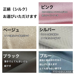 クレンゼ×ローズ（薔薇）柄刺繍　不織布に重ねるマスクカバー　裏生地＆大きさお選びいただけます　夏用素材ございます 10枚目の画像