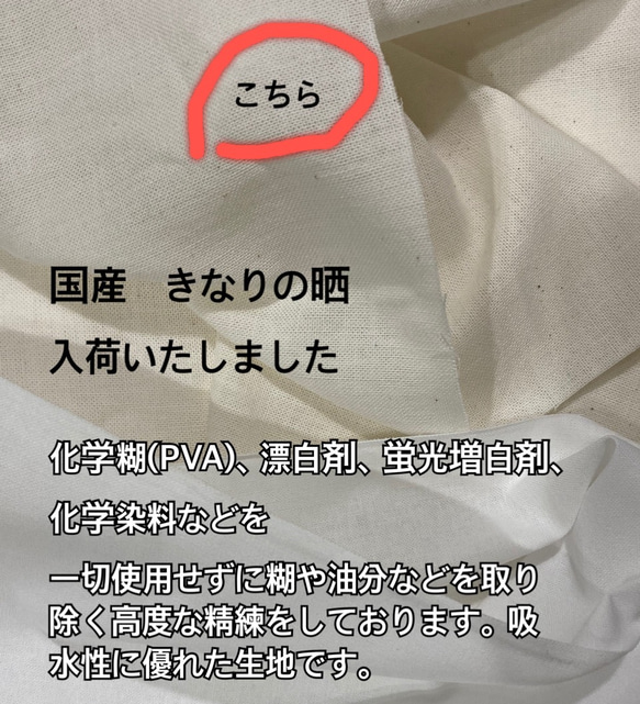 薄くて軽くて高機能♪UVカット、接触冷感　ハーフリネンCOOL MAX ＆選べる裏生地　サイズ　シンプルデザイン 7枚目の画像