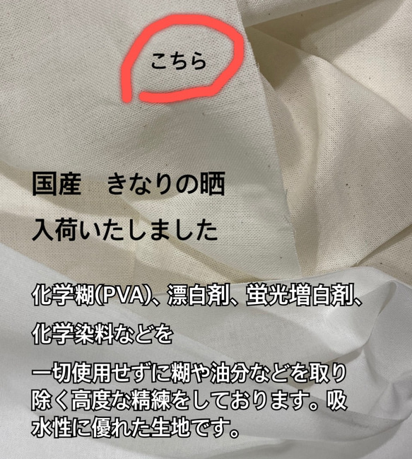 ☆薄くて軽くて高機能リネンCOOL MAX ＆選べる裏生地　サイズ　　クロスリボンデザイン　不織布に重ねるマスクカバー 4枚目の画像