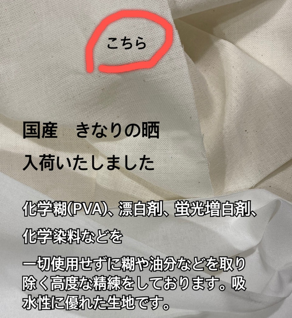 薄くて軽い❤︎白い2wayマスクカバー　夏用裏生地沢山ご用意いたしました 4枚目の画像