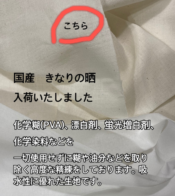 ❤︎新色追加❤︎ お花レース不織布に重ねるマスクカバー　表地、肌側生地、大きさ、レースのお色お選びいただけます 5枚目の画像