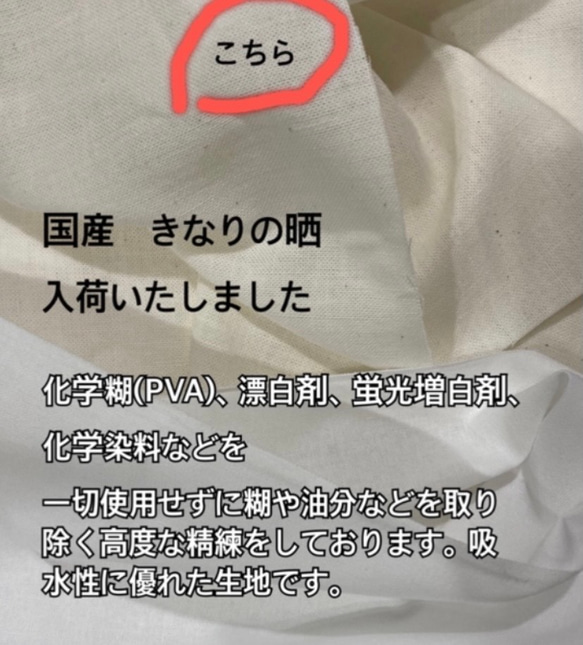 お花お花　マスクカバー　肌側生地いろいろお選びいただけます　クレンゼ　シルク　オールシーズン対応 4枚目の画像