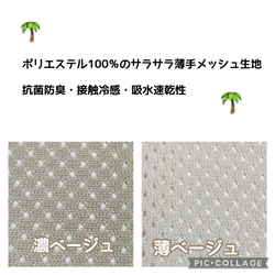 息らくらく♪　センターワイヤー入り　チュールレースにお花刺繍　不織布に重ねるマスクカバー 8枚目の画像