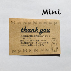 おまかせセット》サンキューカード メッセージカード Kumai 通販
