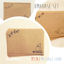 2mom's様✩⋆確認専用ページ メッセージカード ペンコ メッセージカード(レターセット、カード) | HIGHTIDE