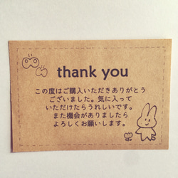 サンキューカード 《 ねこ 》 メッセージカード Kumai 通販