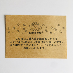 サンキューカード 《 おんなのこ 》 メッセージカード Kumai 通販