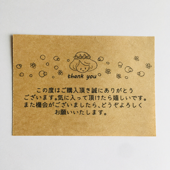 レビューの多い高評価商品特集！ サンキューカード 《 おんなのこ 》 メッセージカード Kumai 文房具・ステーショナリー