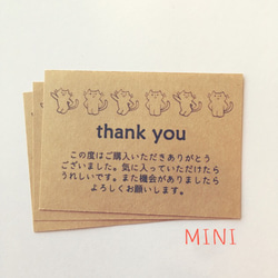 手書きサンキューカード　30枚　アンティークうさぎ　ご注文受付中です☆ 手書きサンキューカード 30枚 アンティークうさぎ ご注文受付中です