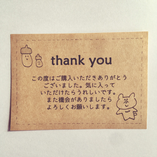 サンキューカード 《 森のくま 》 メッセージカード Kumai 通販