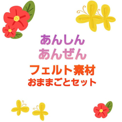 おままごとセット　お寿司　安心安全　子供　ぬいぐるみ 5枚目の画像