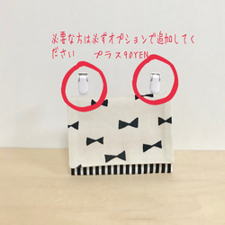 移動ポケット 　Ribbon(グレー)×デニム 5枚目の画像
